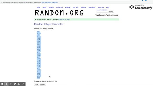 Розыгрыш призов на день Холостяка (1 часть)