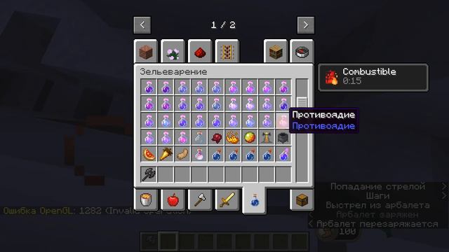 Мод: Biomes Makeover! Биомы, мобы и не только!