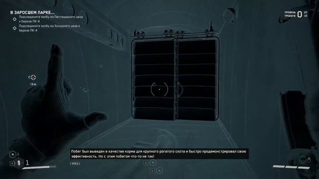 #2 Atomic Heart | Прохождение на сложности Армагеддон смотреть онлайн