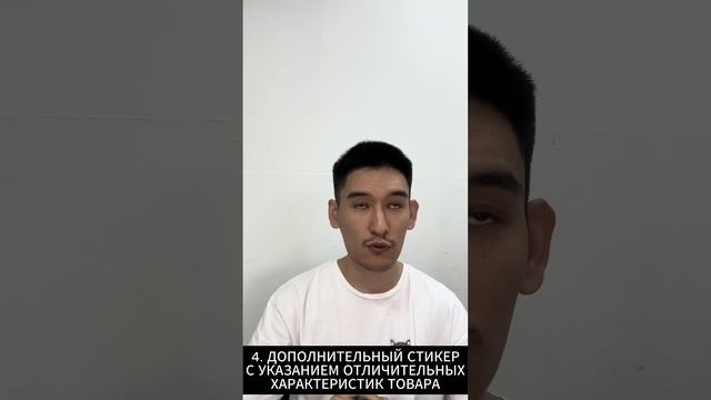 Какие коробы отгружать: моно или микс? Боремся с пересортом при приемке товара на Вайлдберриз смотреть онлайн