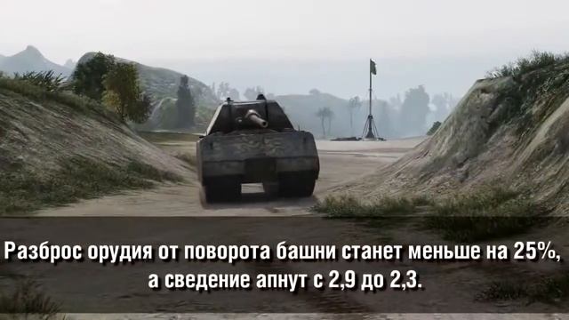 Расширенный Модпак Джова к патчу 0 9 10 Best Mod for World Of Tanks смотреть онлайн