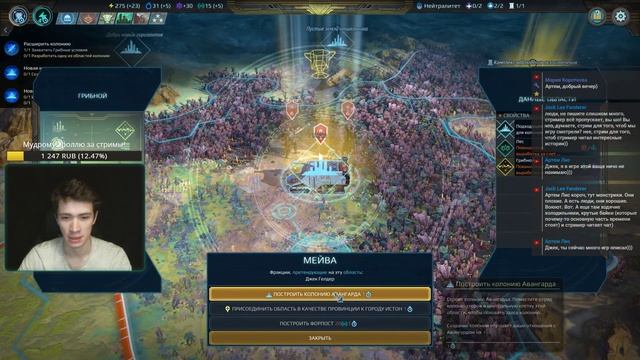 ? Age of Wonders: Planetfall стрим-обзор мудрого тролля! смотреть онлайн