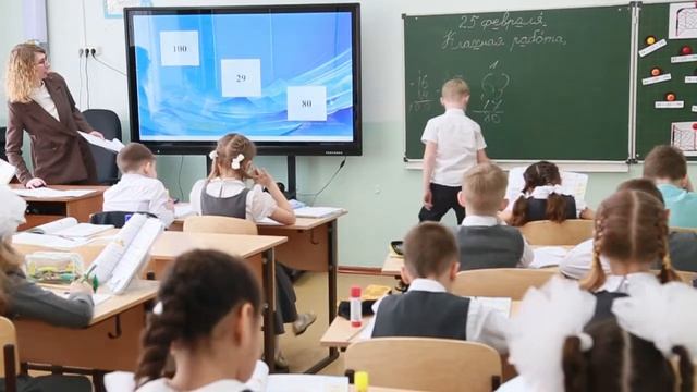 Урок математики во 2 классе "Сложение и вычитание двузначных чисел" смотреть онлайн