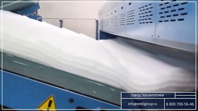 Производственно промышленная площадка по производству геосинтетики смотреть онлайн