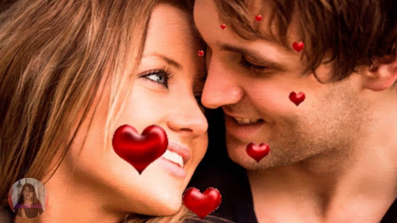 МОЙ МУЖЧИНА автор Любочка смотреть онлайн