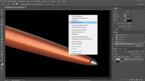Как УТОЧНИТЬ КРАЙ в фотошопе ВЫДЕЛЕНИЕ и МАСКА