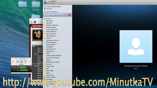 MorphVOX Программа для изменения голоса в Skype и прочих программах! смотреть онлайн