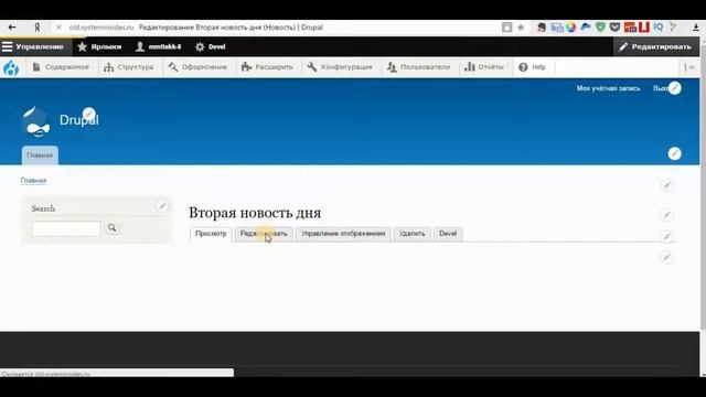 22. САЙТ НА DRUPAL 8. Добавление CSS стилей на сайт Drupal 8. смотреть онлайн