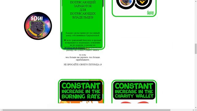 DUICRYPTO будущее индустрии смотреть онлайн