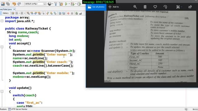 String input in Java смотреть онлайн