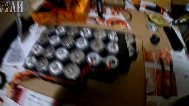 Собираю акумулятор на электровелосипед / Первый запуск смотреть онлайн