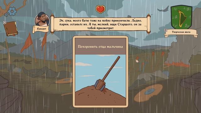 ПРИНЦ-КРЫСА - Choice of Life: Middle Ages 2 #2 смотреть онлайн