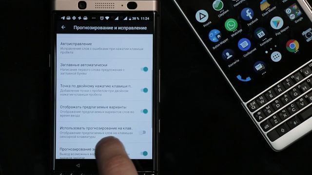 Клавиатура BlackBerry KEYone и KEY2 – основные функции и настройки смотреть онлайн