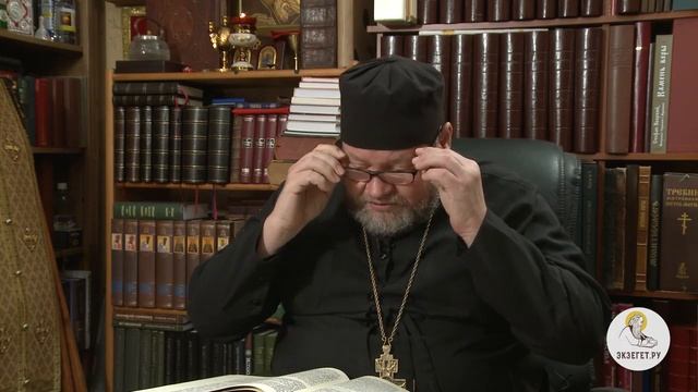 Книга Бытие. Глава 13. Протоиерей Олег Стеняев. Библия