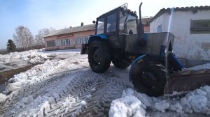 Весна пришла и к нам. МТЗ 82.1 чистим мокрый снег!