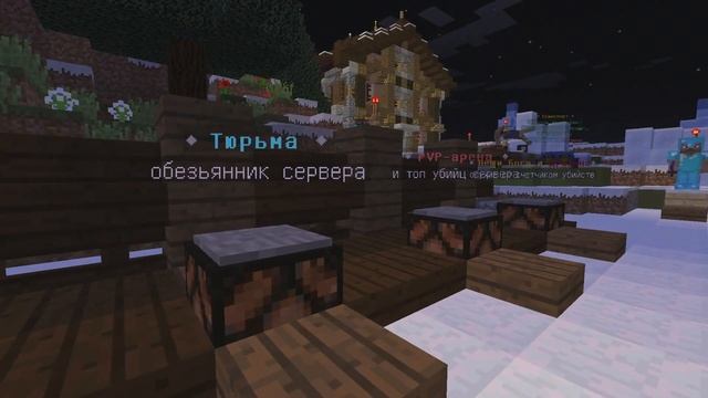 ЛУЧШИЕ СЕРВЕРА МАЙНКРАФТ! - 1.9.4 - 1.10.2 смотреть онлайн