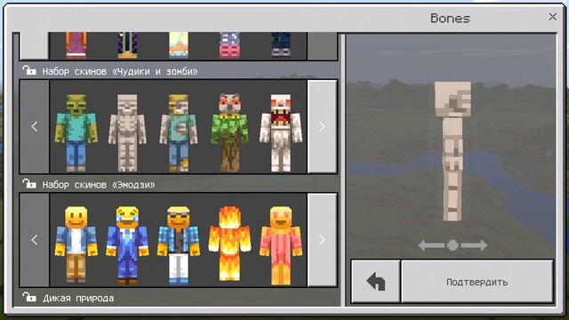 Взломанный Minecraft 1.2.2!!!|Открытые скины и карты в Minecraft!(V.1.2.2) смотреть онлайн