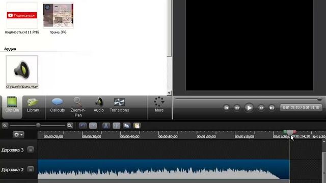Комтазия Студия Монтаж ролика от А до Я смотреть онлайн