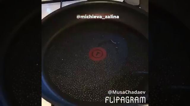 Французская кухня - бризоль