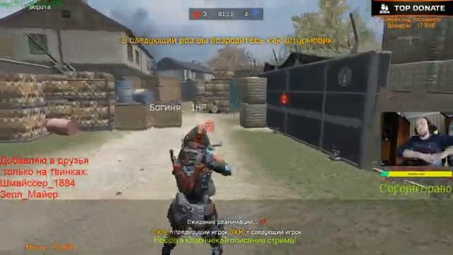 WARFACE ► сложный вечерний геймплей смотреть онлайн