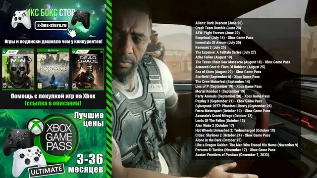 До конца года на консолях Xbox выйдет значительно больше крупных игр | 2023 | Новости Xbox смотреть онлайн