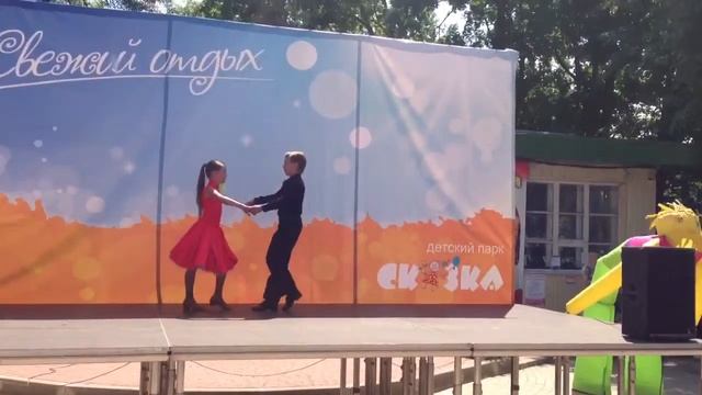 День защиты детей в парке Сказка от Танцевальной студии МиоБалло, Ча-Ча Петр и Дарья смотреть онлайн