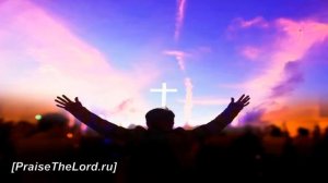 «Я хвалу Тебе пою» / ‘’I Sing Praises to Your Name‘’ / -  PraiseTheLord.ru