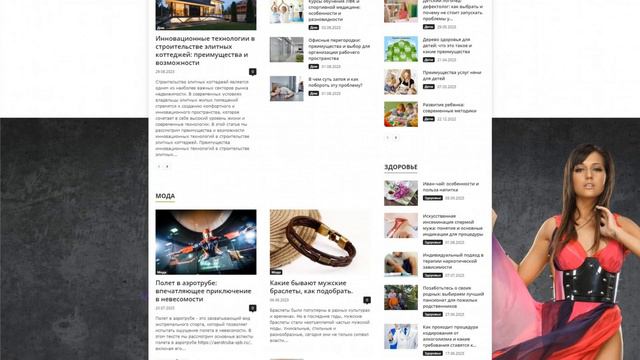 womanka.com - Разместить статью, новость или PR-материал на сайте womanka.com смотреть онлайн