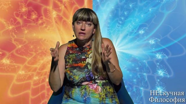 1.2. Что есть миф? Мифология как тип мировоззрения смотреть онлайн