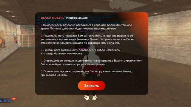 оружие пропадает после релога, хотя вкачено улучшение персонажа смотреть онлайн