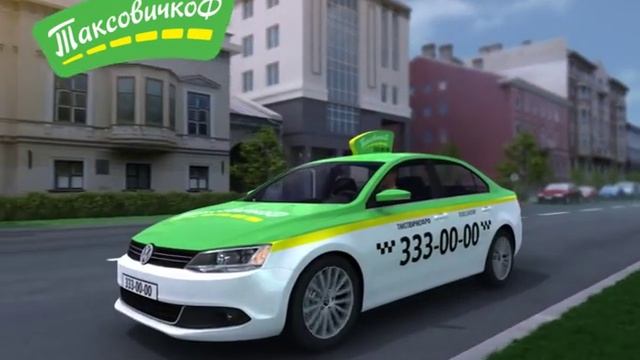 Такси — это «ТаксовичкоФ» смотреть онлайн