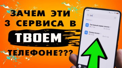 Обзоры изобретений и новости технологий