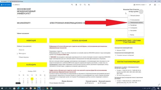 ММУ - КАК ПОЛЬЗОВАТЬСЯ САЙТОМ (ответы на тесты, практические задания) смотреть онлайн