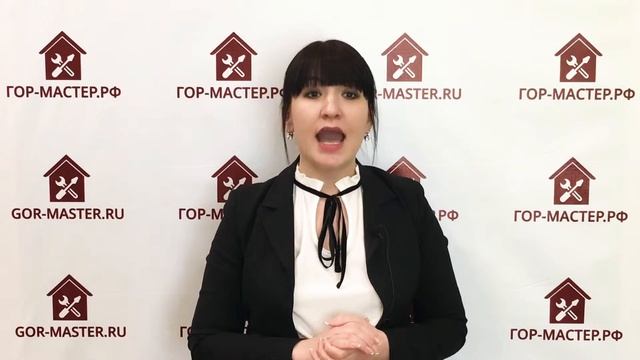 КАК ЗАМЕНИТЬ ДУШЕВОЙ ПОДДОН — ГорМастер знает! смотреть онлайн