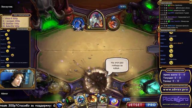 Hearthstone. Проклятие Наксрамаса: Квартал Мерзости смотреть онлайн