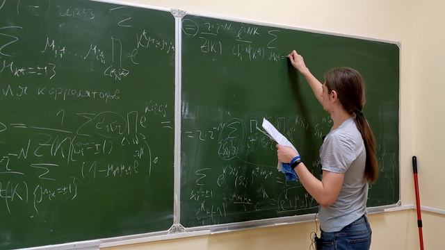 Введение в статистическую физику: от модели Изинга до... Лекция 7 смотреть онлайн