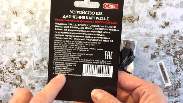 Обзор на картридер WOLT смотреть онлайн