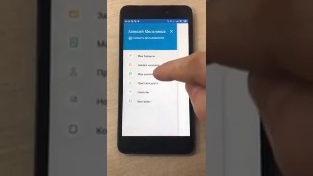 Моментальный выплаты с Таксометра! смотреть онлайн