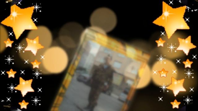 Дорогому мужу!С Днём ВДВ! смотреть онлайн