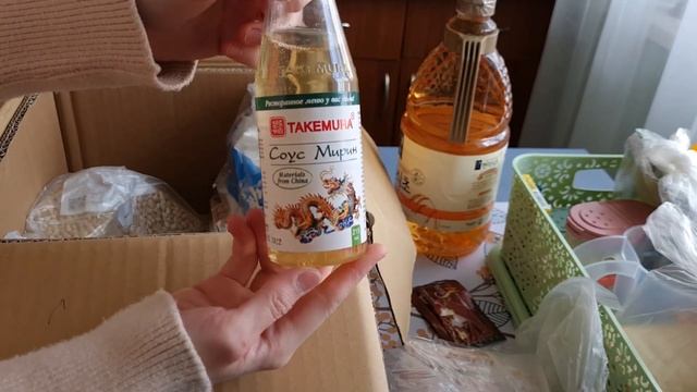 職場の清掃 | 小包を受け取る | 夕食 смотреть онлайн