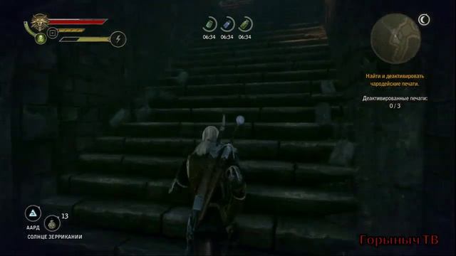 The Witcher 2. Прохождение Часть 68 (Мистическая река) ПР смотреть онлайн