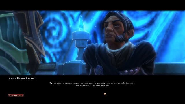 Kingdoms of Amalur: Reckoning #26 Гибель Аодха, Порядок действий и Ох уж эти сановники! смотреть онлайн