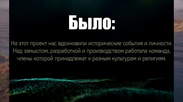 ТАК ЛИ ПЛОХ ASSASSIN'S CREED ODYSSEY? l ОБЗОР смотреть онлайн
