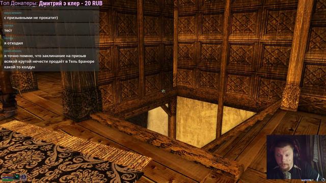 Это Вварденфелл, Н'вахи #03 В Погоне За Славой