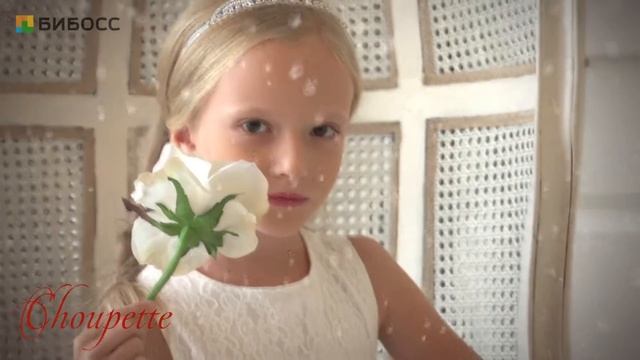 Детская одежда CHOUPETTE смотреть онлайн