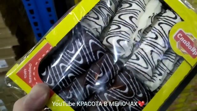 Вы давно просили?СВЕТОФОР?ПОКАЖУ ВСЁ КАК ЕСТЬ!?Сладости,консервы,засолки?ЦЕНЫ Вас точно ПОРАДУЮТ!? смотреть онлайн