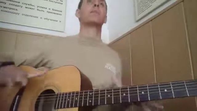 Як грати пісню вітамінка на гітарі +розбор смотреть онлайн