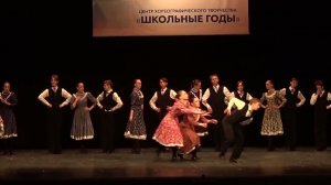 Американский танец "Аполейшен"