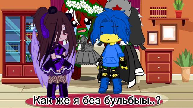 Что было перед тем, когда снялось меме "Близкие люди" :| смотреть онлайн