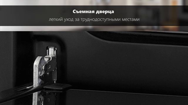 PRONTO 60 S смотреть онлайн